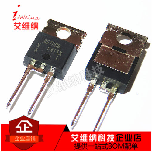 8ETH06 8ETH06PBF TO-220 8A 600V 快恢复二极管 全新原装进口