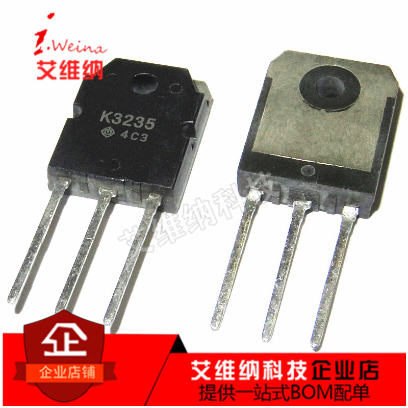 全新原装 2SK3235 K3235 15A/500V/150W TO-3P MOS场效应管