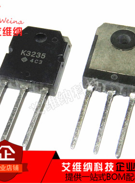 全新原装 2SK3235 K3235 15A/500V/150W TO-3P MOS场效应管