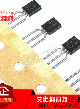 C3209全新2SC3209Y进口KTC3209-Y功率晶体管插件三极管TO-92L