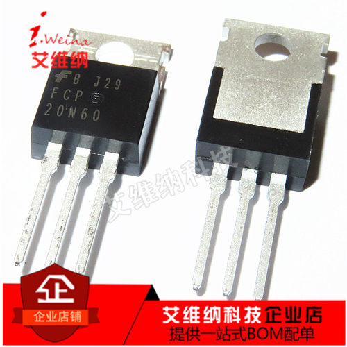 全新原装 FCP20N60 20N60 20A/600V TO220 N沟道 MOS管场效应管