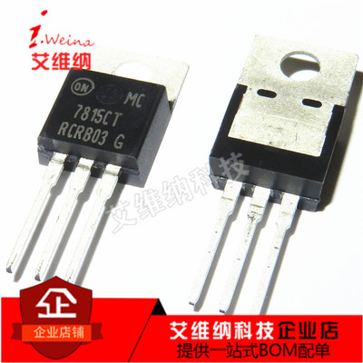 MC7815CT MC7815CTG 7815CT TO-220 三端稳压器 全新原装进口