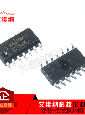 AS339MTR-E1 AS339M-E1 SOP-14 液晶管理电源芯片 全新原装进口
