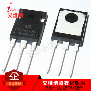 全新原装 UV250N08Q UV250N08 TO-247 MOS场效应管 250A/80V