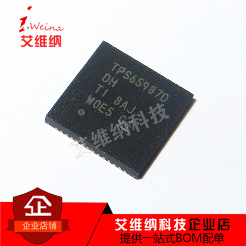 TPS65987D TPS65987DDHRSHR TPS65987DDH QFN56芯片 全新原装进口