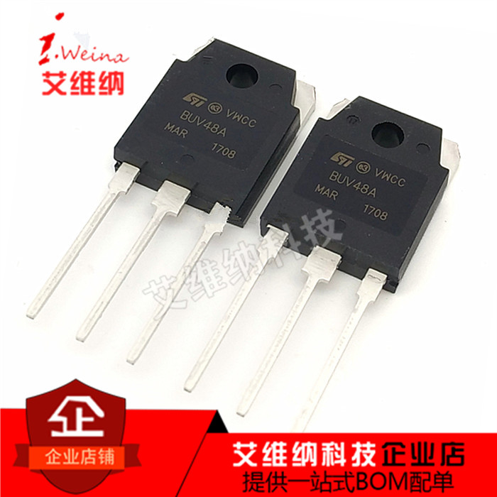 BUV48A 15A 450V 开关功率管 TO-3P NPN晶体管 全新原装