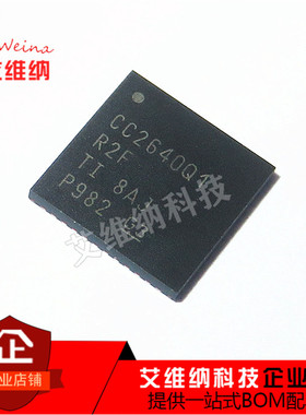 全新原装正品 CC2640R2FTWRGZRQ1 CC2640Q1R2F CC2640R2FTWRGZTQ1