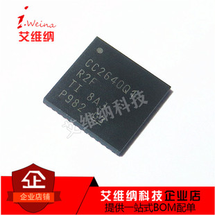 全新原装正品 CC2640R2FTWRGZRQ1 CC2640Q1R2F CC2640R2FTWRGZTQ1
