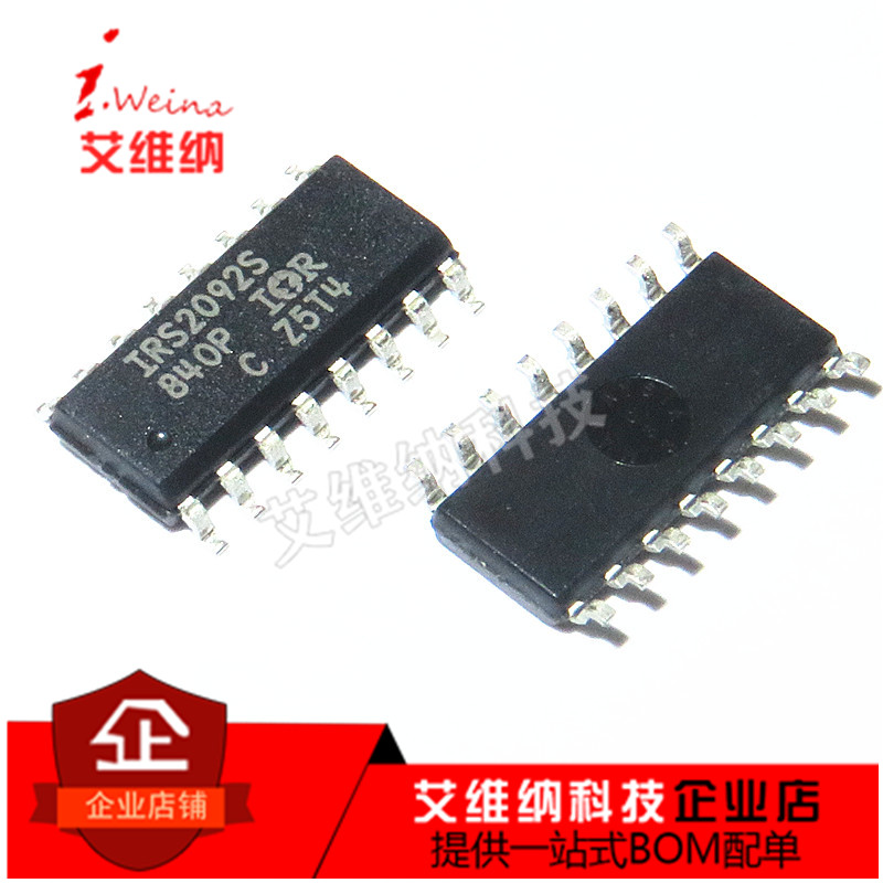 IRS2092STRPBF IRS2092S 数字音频放大芯片 SOP16 全新原装