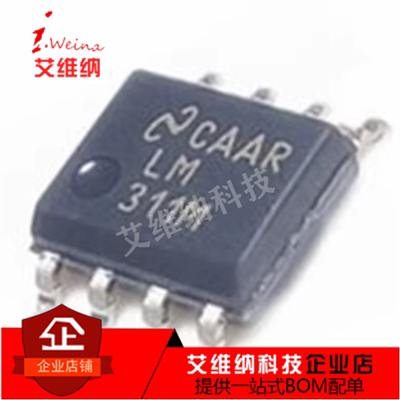 LM311MX LM311M 电压运算比较器集成电路芯片 贴片SOP-8 全新原装