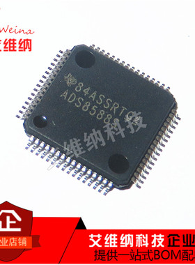 ADS8588SIPMR LQFP64 ADS8588S 5V 模数转换器 - ADC 全新原装