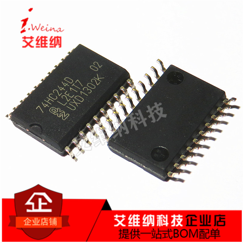 全新进口原装 74HC244D 宽体7.2MM 缓冲/线路驱动器 非反相 SOP20