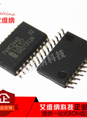 全新进口原装 74HC244D 宽体7.2MM 缓冲/线路驱动器 非反相 SOP20