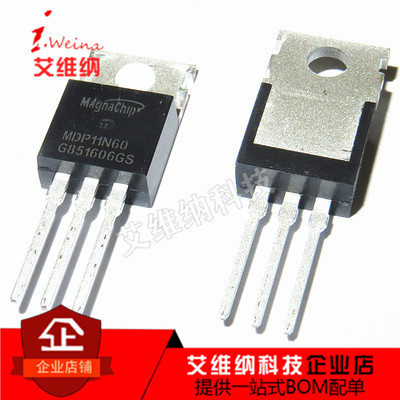 MDP11N60 进口 11N60 11A 600V 全新原装 场效应管 TO-220 三极管