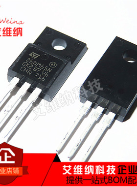 全新原装进口26NM65N STF26NM65N 26A650V TO-220塑封场效应mos管
