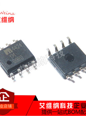 MIC4424 MIC4424YM 4424YM 贴片SOP8 电源管理芯片 全新原装
