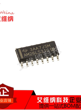 全新原装 贴片 AM26LS31 AM26LS31CDR SOP-16 四差分线发送器芯片