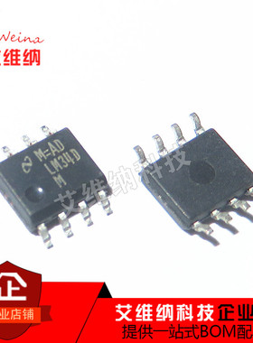 LM34DMX LM34DM LM34 SOP8 温度传感器芯片 全新原装进口