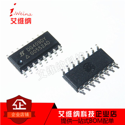 全新 DG409DYZ DG409DY SOP16封装 模拟多路复用器 模拟开关芯片