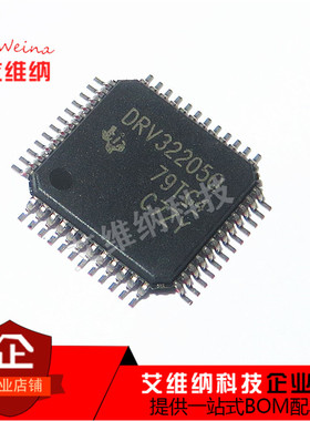 DRV3205QPHPRQ1 QFP48电机前置驱动器 控制器 DRV32205Q 全新原装