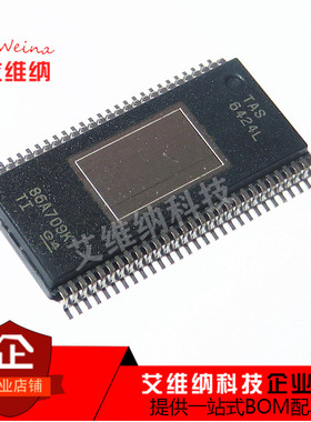 TAS6424L TAS6424LQDKQRQ1 SSOP-56 汽车音频放大器芯片 全新原装