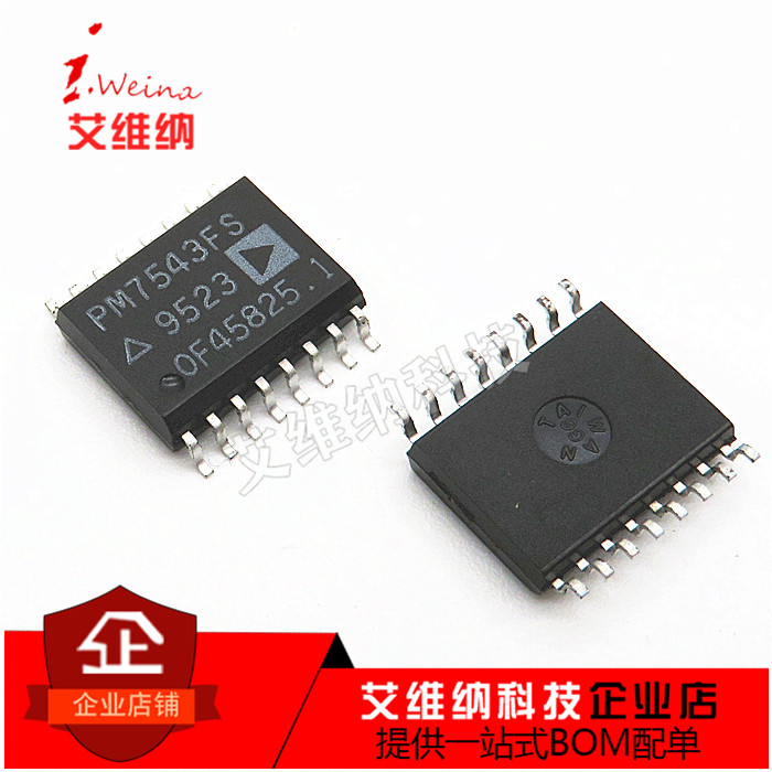 PM7543FSZ PM7543FS PM7543 贴片SOP-16 数模转换器芯片 全新原装