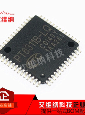 全新原装进口 PT6311B-LQ PT6311 贴片 QFP-52 显示屏驱动芯片