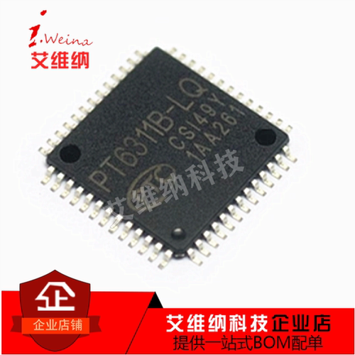 全新原装进口 PT6311B-LQ PT6311 贴片 QFP-52 显示屏驱动芯片