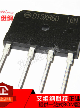 全新原装 D15XB80 D15SB80完全代替D15XB60 15A 800V电磁炉整流桥