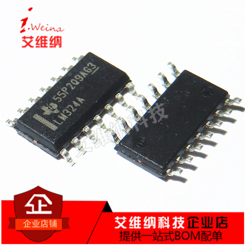 进口原装 LM324ADR LM324A 贴片SOP14 四路运算放大器芯片 线性IC