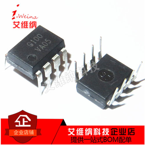 全新原装 Q100 FSQ100 电源管理芯片集成块IC 直插DIP8脚