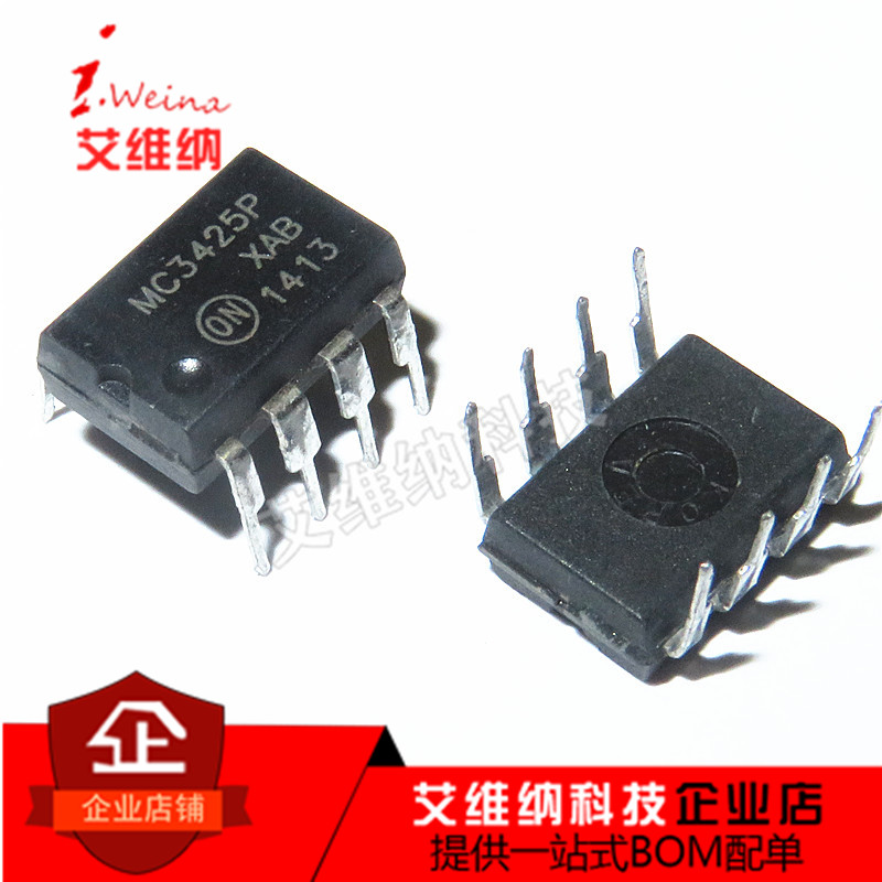 MC3425P1 MC3425P DIP8直插 集成电路 全新原装