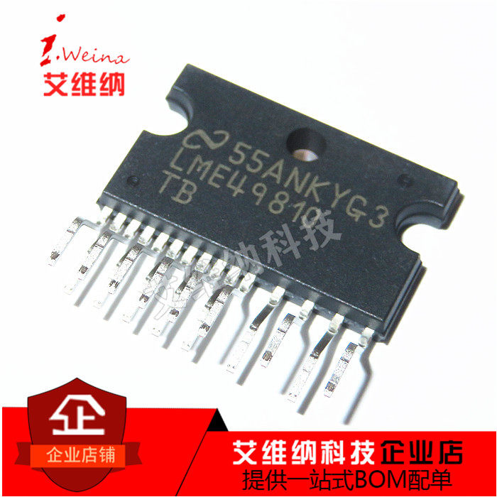原装正品LME49810TB LME49810 49810 音响发烧驱动器 音频放大器