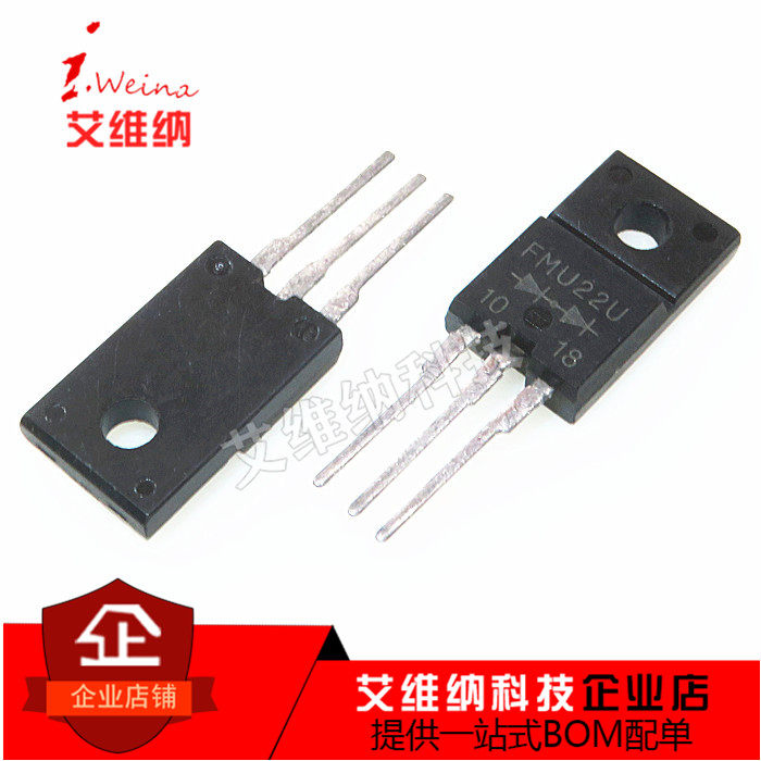 快恢复二极管 FMU22U FMU-22U TO-220F塑封 10A 200V 质量保证