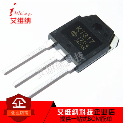 全新原装K1317 2SK1317 场效应管变频器常用 N沟道MOS管 7A1500V
