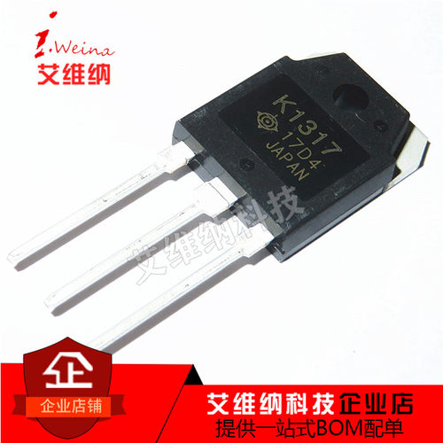 全新原装K1317 2SK1317 场效应管变频器常用 N沟道MOS管 7A1500V