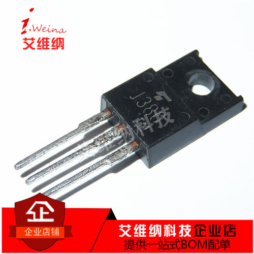 场效应管2SJ380 J380 D1594 2SD1594 P沟道 TO-220F塑封 全新原装