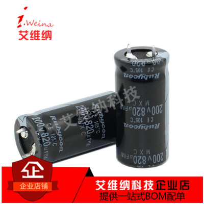 200V820UF 820UF200V 22*45 电源 硬脚 牛角铝电解电容 全新原装