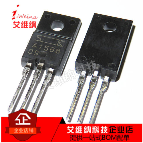 全新原装进口功率三极管 A1568 2SA1568 TO-220F 12A 60V