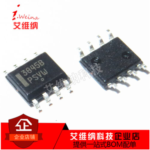 全新原装进口 UC3845BD1R2G 切换控制器 贴片SOP8 UC3845 3845B