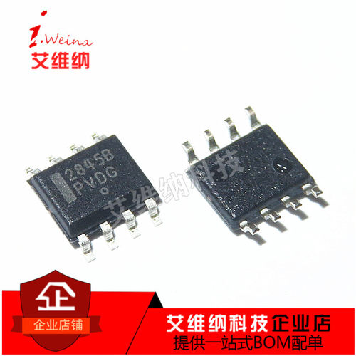 贴片2845B UC2845B UC2845BD1R2G SOP-8 进口原装 电源管理芯片