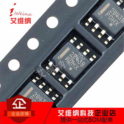 全新原装 UC2843BD1R2G 2843B 贴片SOP8 高性能电流模式PWM控制器
