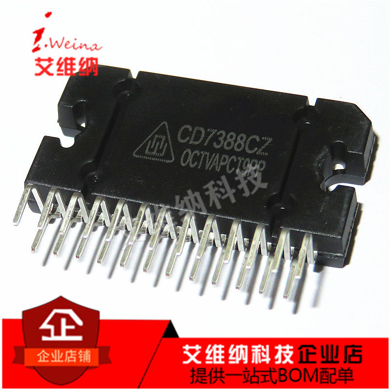 全新进口汽车音响功放集成电路 tda7388 cd7388cz 功率4x41w