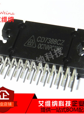 全新进口汽车音响功放集成电路 TDA7388 CD7388CZ 功率4X41W