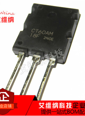 CT60AM CT60AM18F CT60AM-18F 60A 900V IGBT管 TO-264 全新原装
