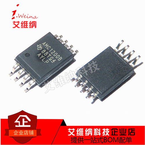 全新原装 AMC1200BDWVR AMC1200B 贴片SOP-8 隔离运算放大器芯片