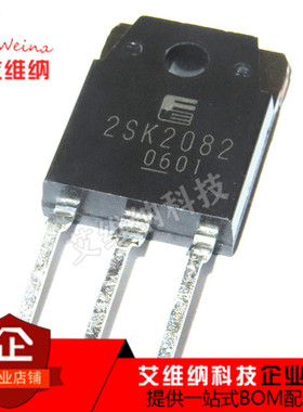 2SK2082 场效应管 9A900V K2082 TO3P三极管 mos管 全新原装