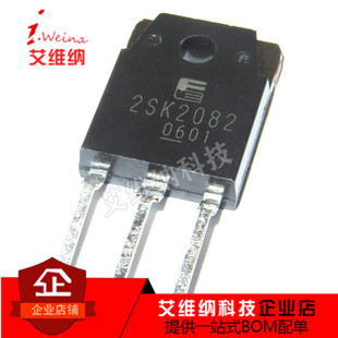 2SK2082 场效应管 9A900V K2082 TO3P三极管 mos管 全新原装