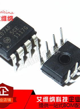 全新原装 1207AP NCP1207AP 电源管理芯片 直插DIP-8 进口