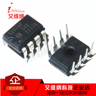 全新原装 1207AP NCP1207AP 电源管理芯片 直插DIP-8 进口